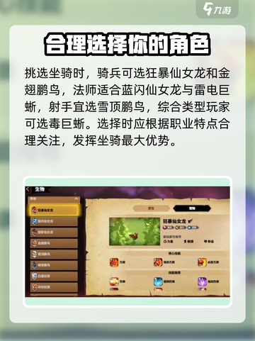 万龙觉醒🔥前期最强宠物推荐快来抓✨截图3