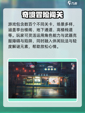 🔥归龙潮预约福利大揭秘！🎮截图4