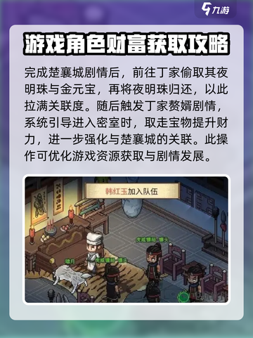 大侠立志传🔥快速刷暗取，满级不是梦！截图2