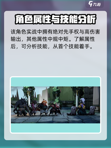 《安尼姆的无尽旅途》超尔角色🔥强势登场💥游戏名截图3