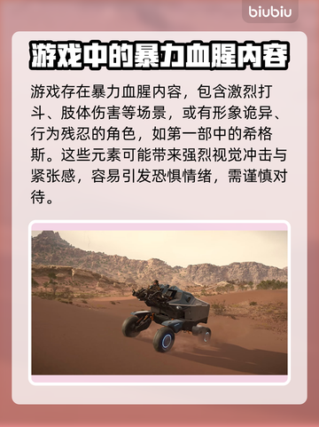 死亡搁浅2⚡恐怖指数爆表，胆小慎入！🔥截图4