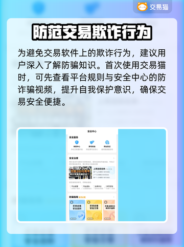 游戏账号一键估值平台🔥 SPELL截图5
