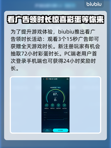 天堂2M上线日期🔥重磅发售💥不容错过！截图4