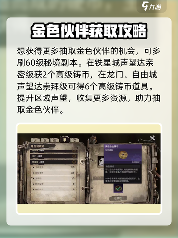 破碎之地传说之影怎么玩介绍截图8