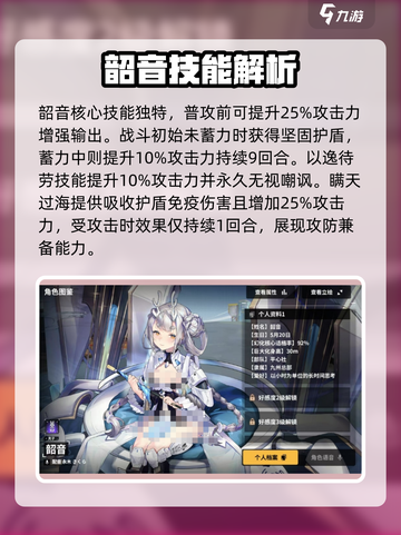 苍雾世界pvp排名怎么选介绍截图2