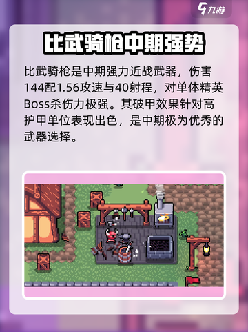 拱谷世界最强武器大揭秘！🔥一把搞定全场截图4