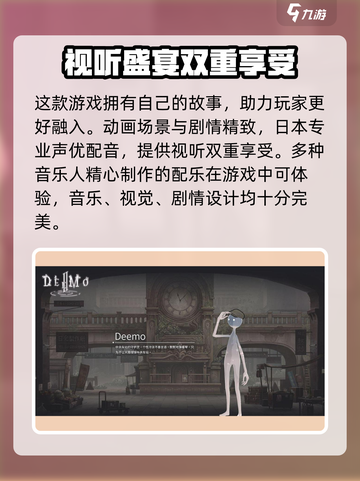 花雨旋律🔥定档公测时间🎉等你来战！截图4