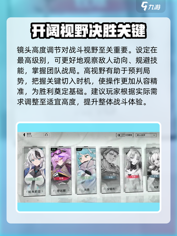 重构阿塔提斯✨设置分享，玩家必看！💥截图3