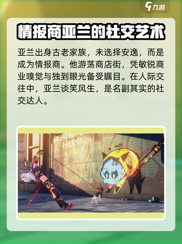 无限大男主是谁介绍截图2
