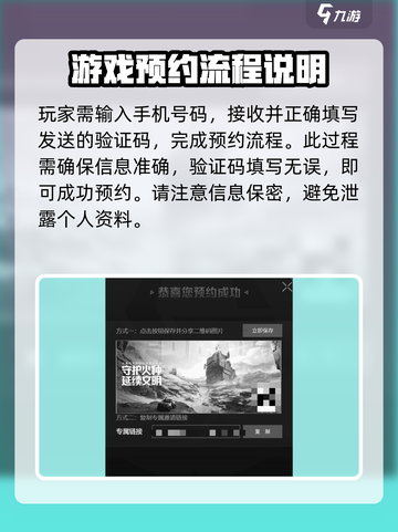 代号spark测试资格怎么获得介绍截图3