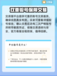 帝王三国账号交易🔥安全平台APP推荐！截图5