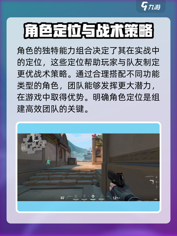 无畏契约什么时候正式上线介绍截图3