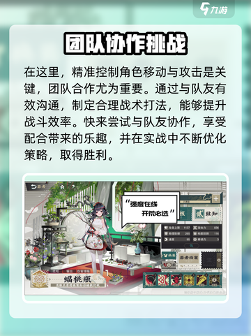 物华弥新🔥超好玩游戏体验，不容错过！🎮截图3