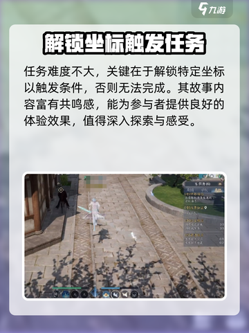 诛仙2手游🔥父与子任务超简单完成攻略来啦！截图4