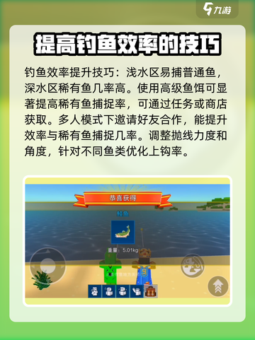 像素射击钓鱼🎉：品质玩法一网打尽！截图3