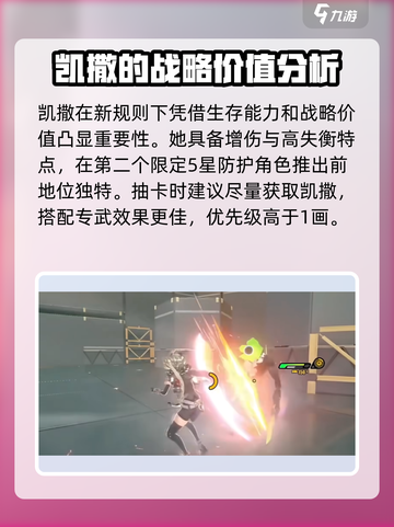 绝区零1.2卡池安排介绍介绍截图4