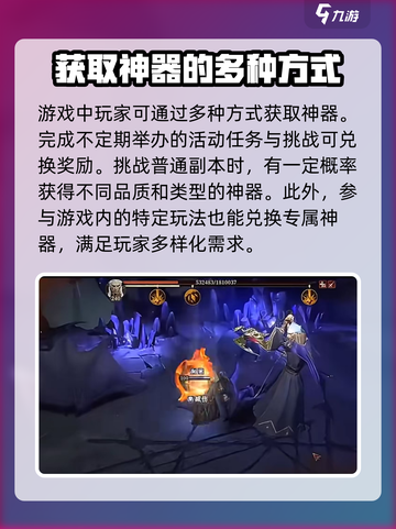 龙息神寂尤迪尔🔥获取途径全攻略🎉截图3