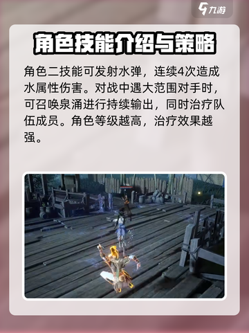 仙剑世界赵灵儿介绍介绍截图5