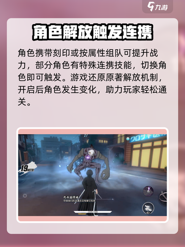 境界刀鸣名臣工作室介绍介绍截图4