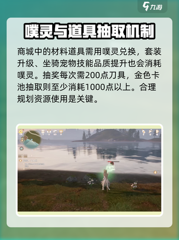 无限暖暖噗灵有什么用介绍截图4