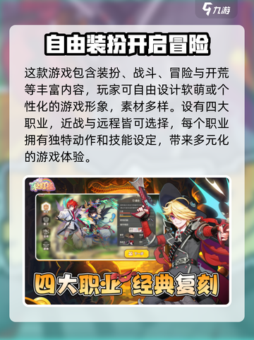 彩虹橙玩法介绍介绍截图2