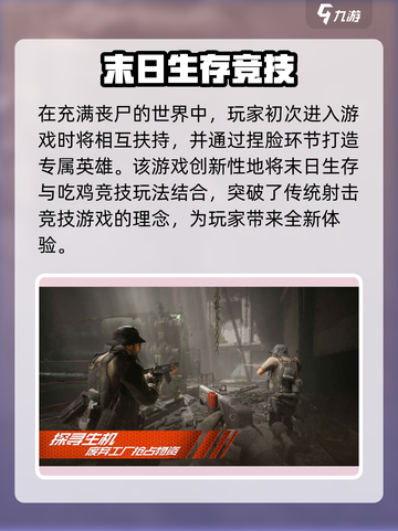 王牌战争内存多少介绍截图4