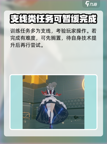 绝区零属性异常训练在哪里介绍截图5