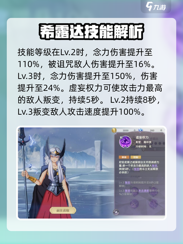 圣斗士星矢重生💥北欧斗士神秘揭晓🔥截图3