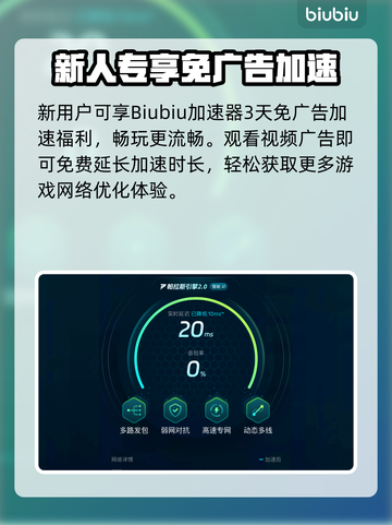 🎮蛋仔派对掉线掉帧？延迟高怎么破！截图5