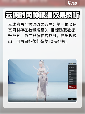 二重螺旋扶疏怎么样介绍截图5