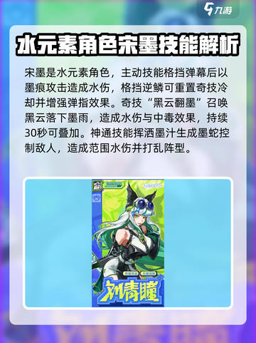 超时空跑跑角色介绍介绍截图3