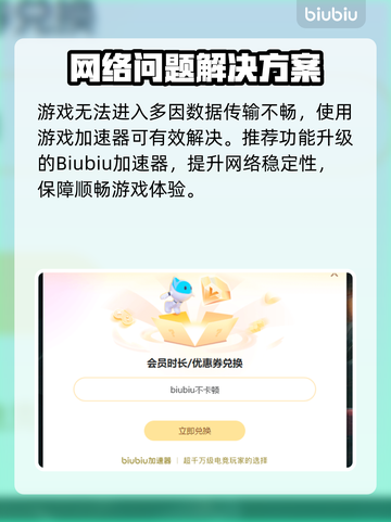 《文明6突然进不去？紧急修复攻略🔥》🎮💥截图3