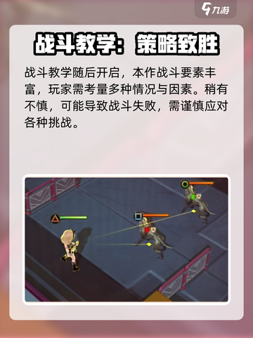 异象回声是什么类型的游戏介绍截图5