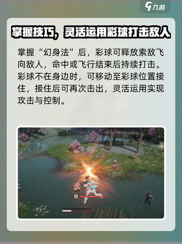 永劫无间手游蓝梦怎么样介绍截图5