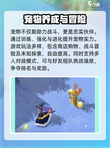 魔力宝贝复兴公司大起底！游戏迷必看🔥截图4