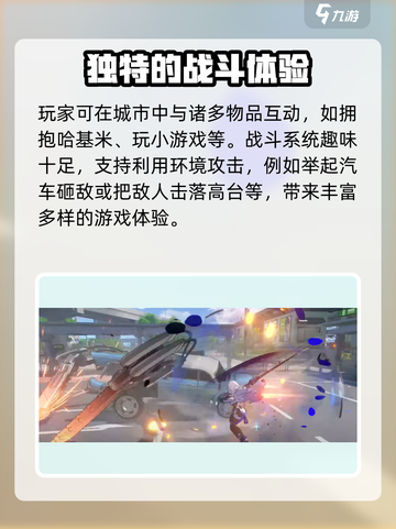 《无限大》测试时间🔥首测即将开启！💥截图5