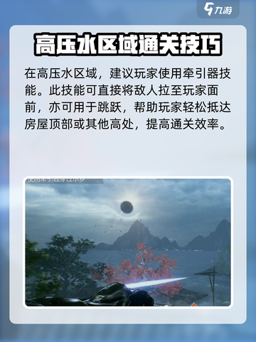 光明记忆无限手游⚡高压水关卡通关秘籍🔥截图2