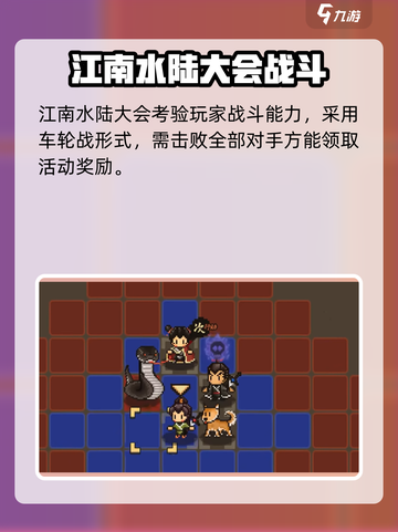 大江湖之苍龙与白鸟怎么遗忘武功介绍截图4