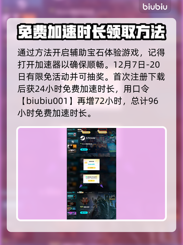 流放之路2🔥辅助宝石开启方法💎截图4