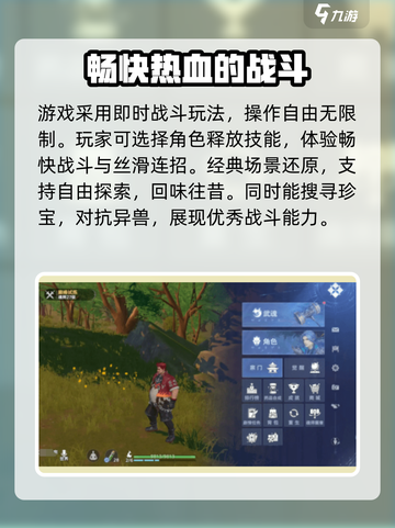 斗罗大陆猎魂世界什么时候公测介绍截图3