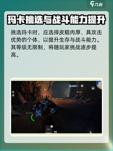 荒野起源闪电鸣蛙词条介绍介绍截图3
