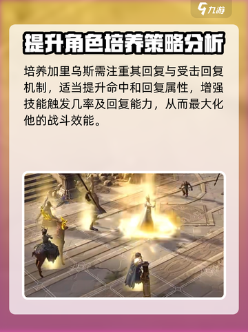 原神：龙息神寂破阵之枪竟是谁的武器？🔥截图3