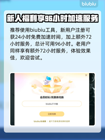 《漫漫长夜》下载慢？极速解决方法来了！🔥🎮截图4