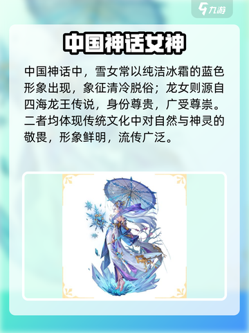 🔥第七幻域神灵曝光！✨截图3