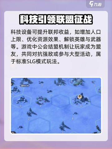 荒野国度测评分享介绍截图3