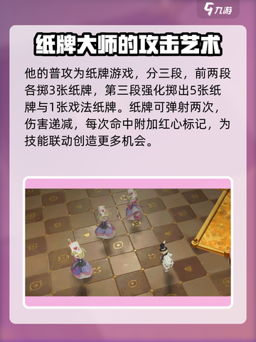 无尽梦回愚者之梦怎么样介绍截图3
