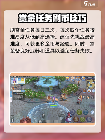 仙境传说ro爱如初见团队副本刷哪个好介绍截图3