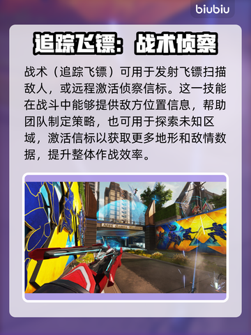 APEX英雄S25赛季更新🔥全新内容抢先看！🎮截图3