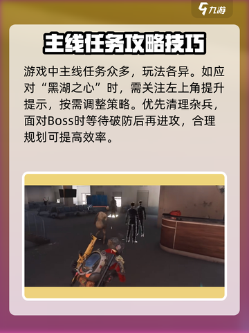 七日世界🔥主线打不过？大神教你轻松通关！截图2