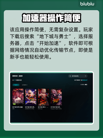 🎮DNF闪退怎么办？一招解决让你不再崩溃！💥截图6